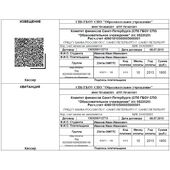 РИТ СЕРВИС «АПС-Печать Конструктор»