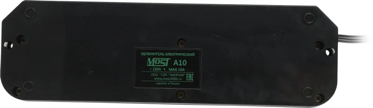Сетевой удлинитель Most A10 1.6m