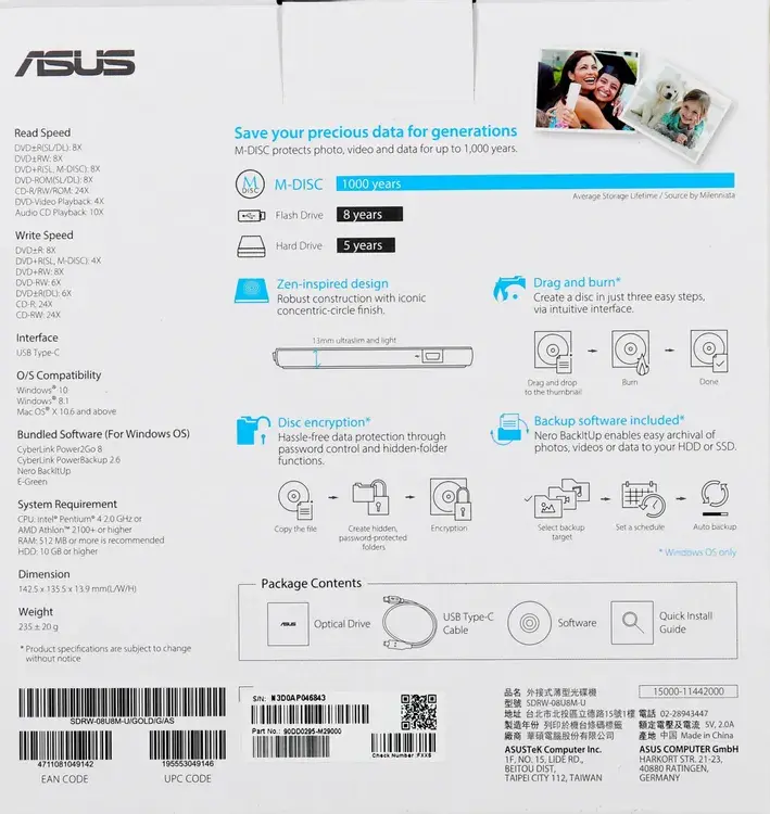 Оптический привод ASUS SDRW-08U8M-U