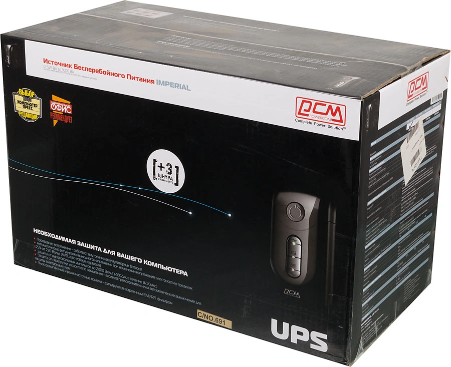 ИБП Powercom Imperial IMP IMP-1025AP