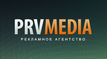 PRVmedia