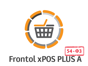 Атол Frontol xPOS PLUS А (лицензия),