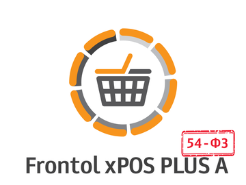 Атол ПО Frontol xPOS 3.0 PLUS А (лицензия + ПО Frontol xPOS Release Pack 1 год)