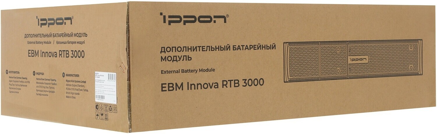 Сменная батарея для ИБП Ippon Innova RTB
