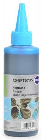 Чернильница светло-голубой Cactus CS-EPT6735