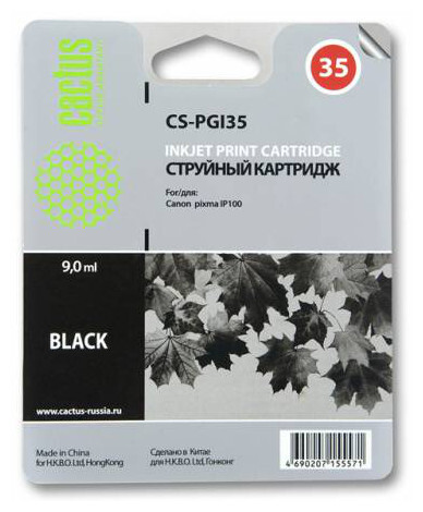 Картридж черный Cactus CS-PGI35