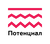 ООО «Потенциал»