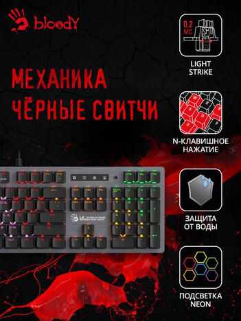 Клавиатура A4tech Bloody B760 GREY (BLACK SWITCH), цвет серый