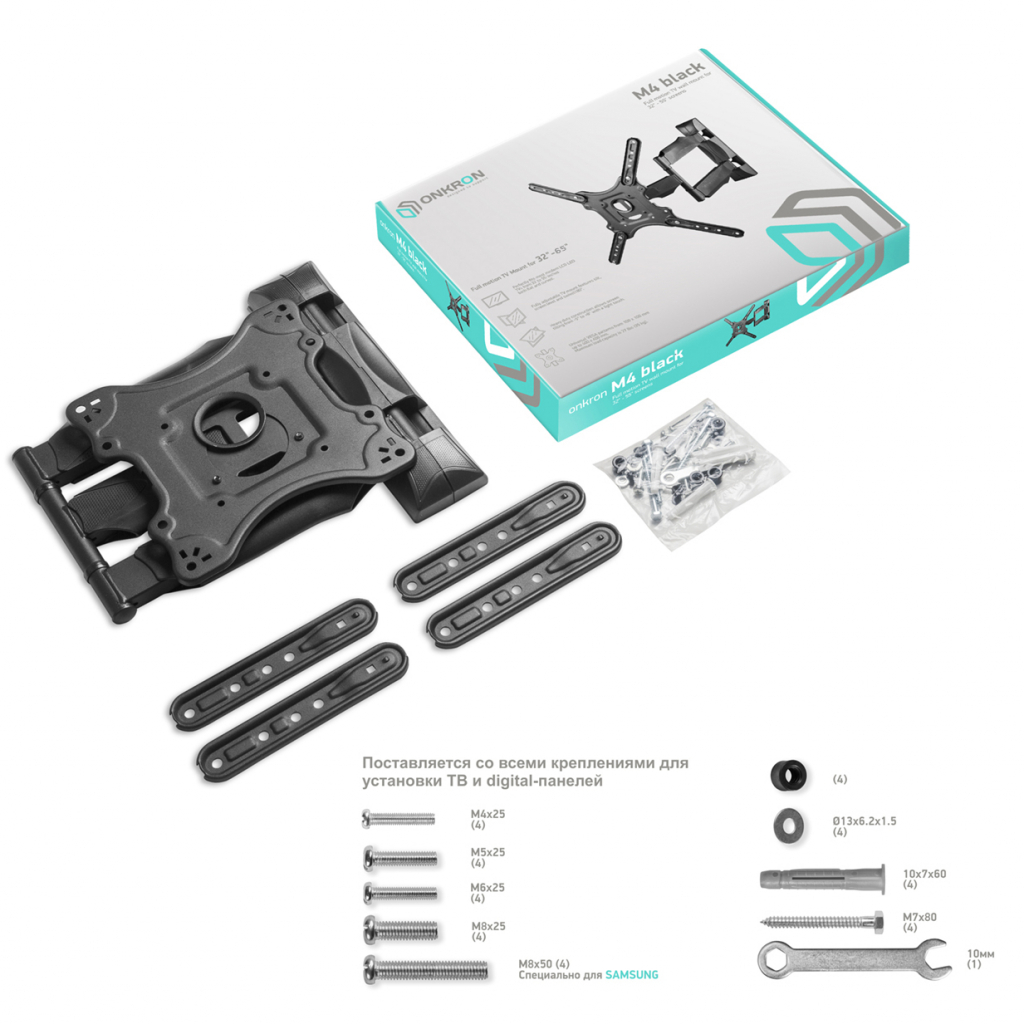 Кронштейн ONKRON M4