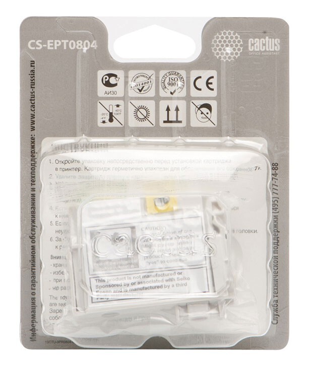 Картридж желтый Cactus CS-EPT0804