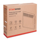 STARWIND SHV5210