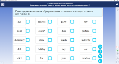 ООО «Экзамен-Медиа» Английский язык, 6 класс (лицензия),