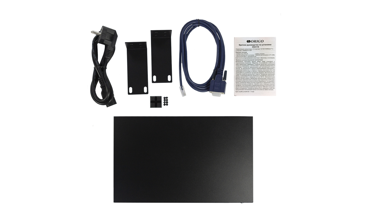 Коммутатор ORIGO OS3118
