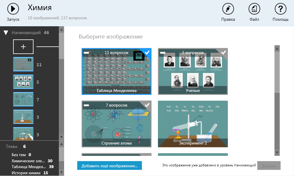 OC3 ОСӠ, Хим IQ 3.1 (бессрочная электронная лицензия на 1 рабочее место),