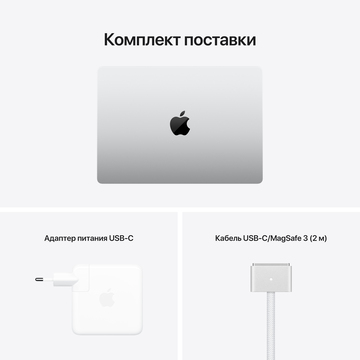 Ноутбук Apple MacBook Pro 2021 14-inch