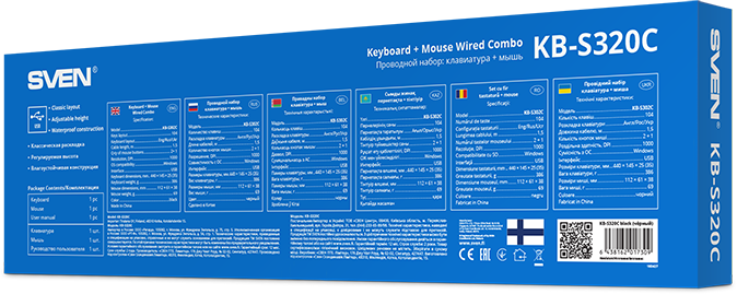 SVEN KB-S320C SV-020613
