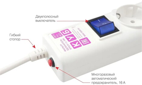 Сетевой фильтр Powercube Сетевой фильтр SPG(5+1)-16B-1,9M