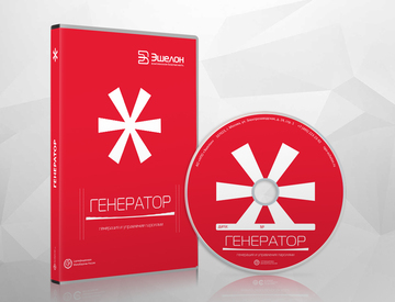 НПО «Эшелон» Программный генератор паролей «Генератор», Продление лицензии на 1 год, рег (№ 1680),