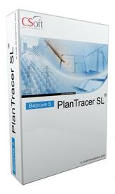 CSoft Development PlanTracer SL (коммерческая лицензия), сетевая лицензия, серверная часть