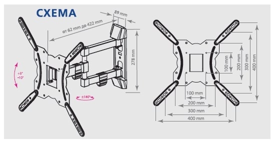 Кронштейн Kromax GALACTIC-40