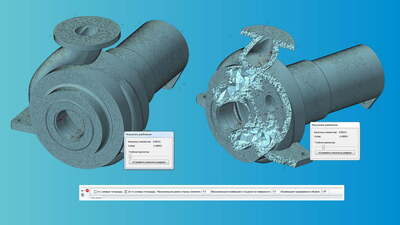АСКОН APM FEM V21, Учебные комплекты (пакеты обновлений лицензии), c версии v19 до v20, на 10 лицензий