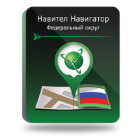 NAVITEL Федеральный Округ (электронная лицензия), Версия для Android