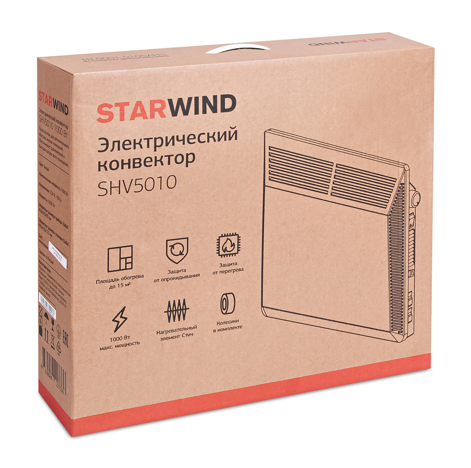 STARWIND SHV5010