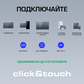 Клавиатура-тачпад Prestigio Click&Touch PSKEY1SGRU