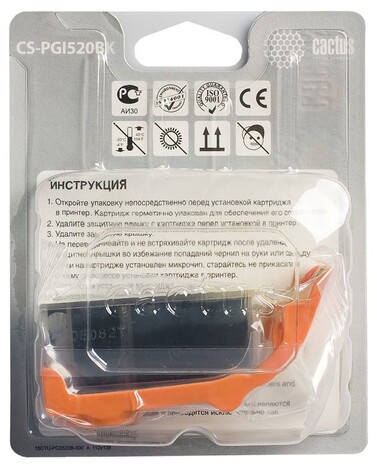 Картридж черный Cactus CS-PGI520BK