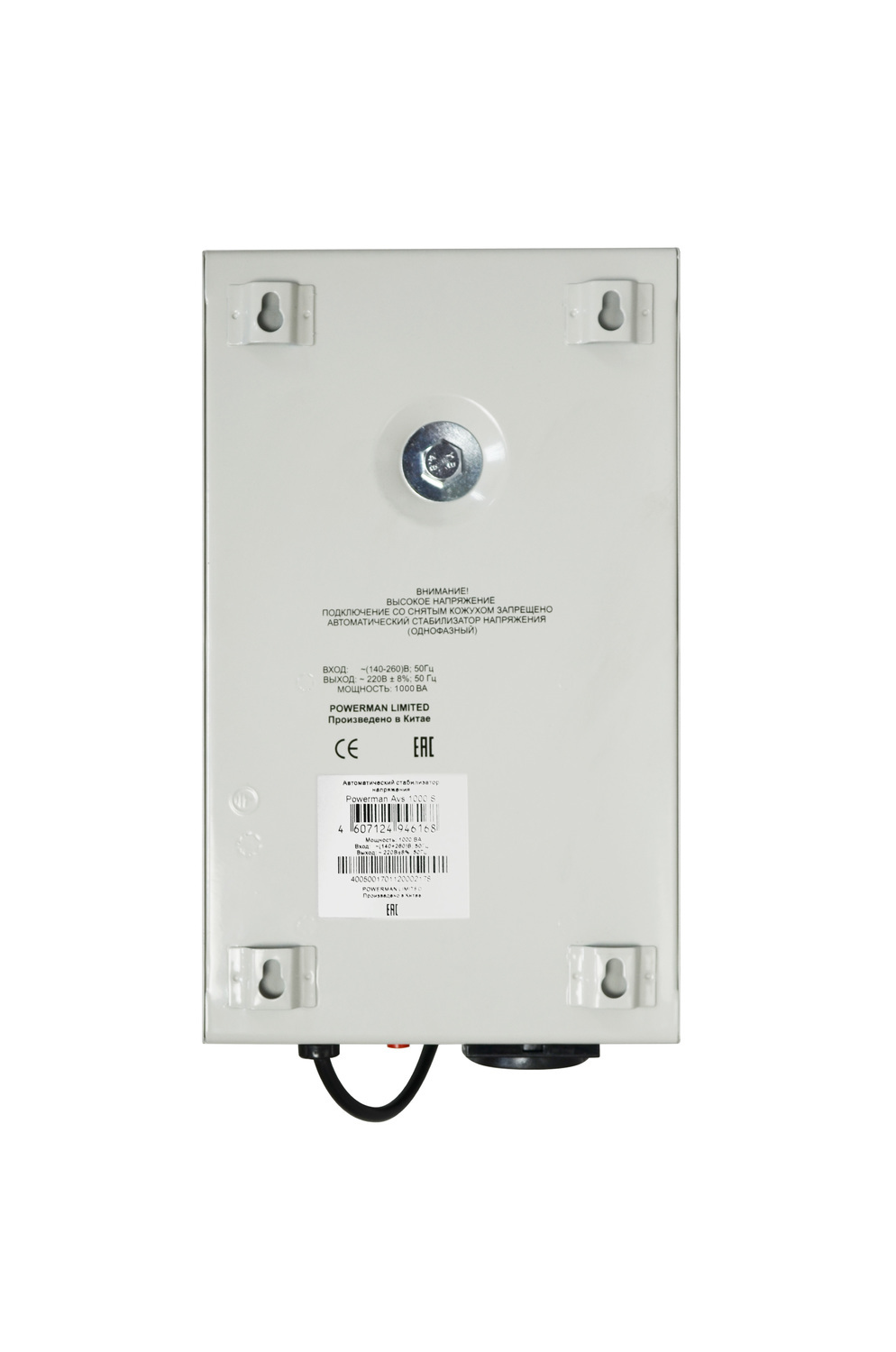 Сетевой фильтр Powerman AVS 1000S