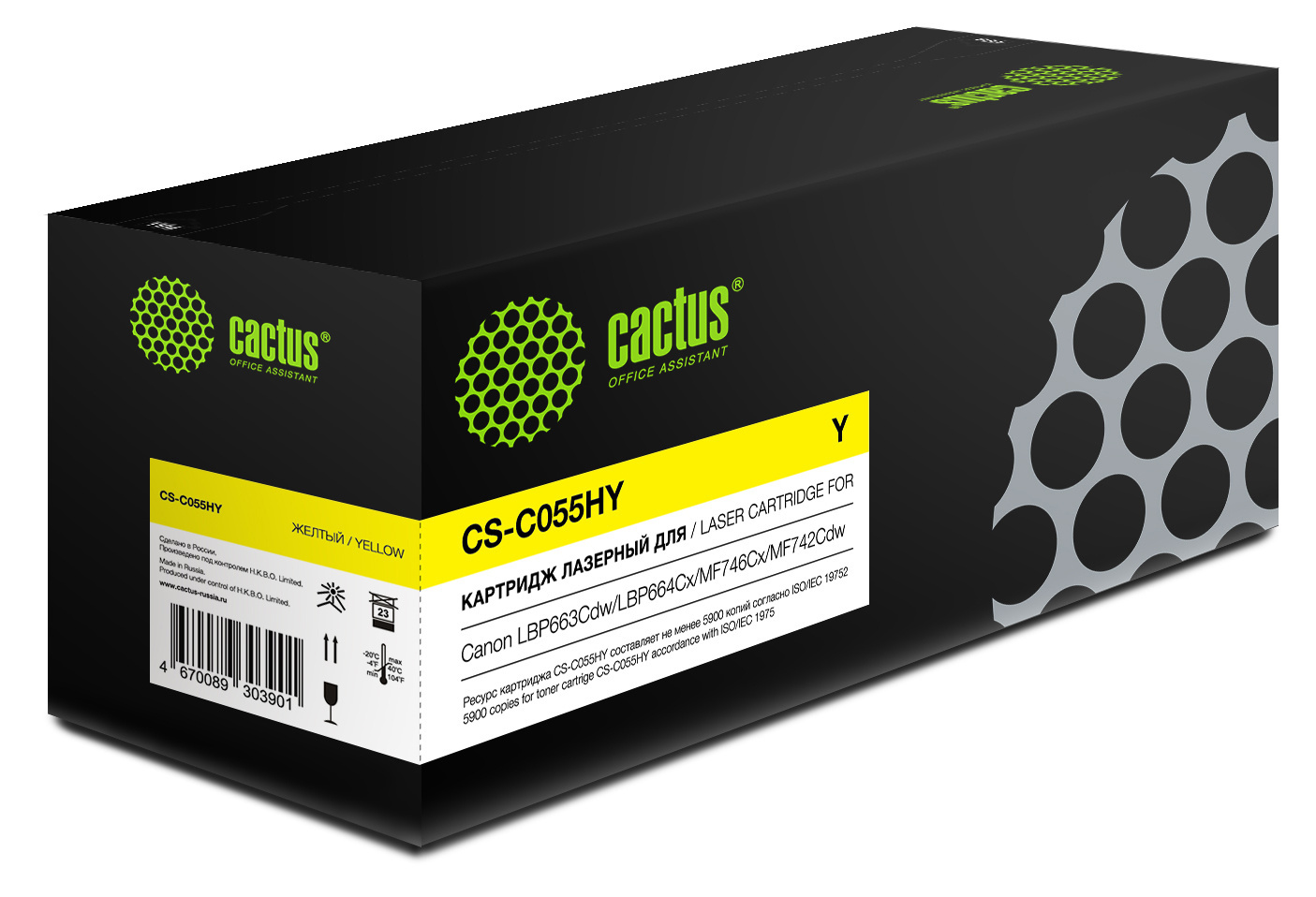 Картридж желтый Cactus CS-C055HY