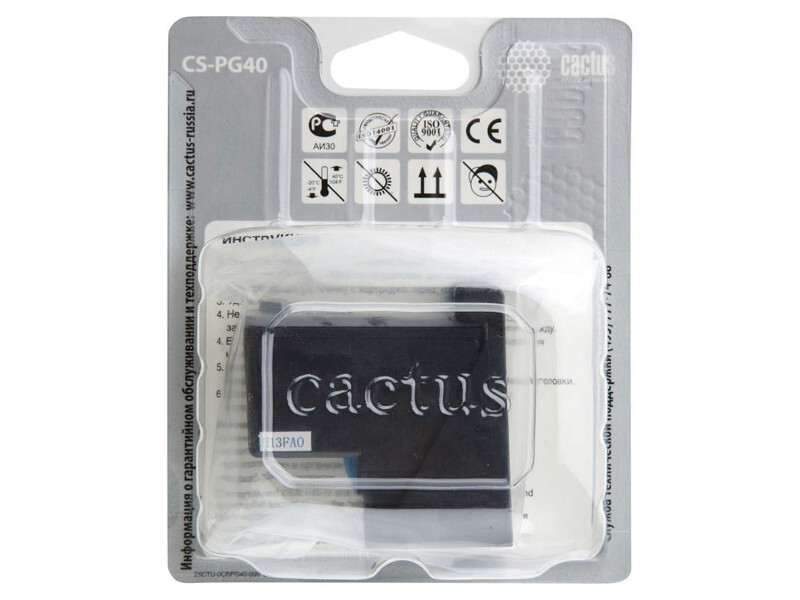 Чернильница черный Cactus CS-I-PG40