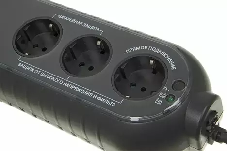 ИБП Powercom WOW  WOW-300