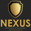Цифровая экосистема безопасности «NEXUS»
