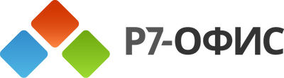 АО «Р7» «Р7-Офис» для юридических лиц (сервер Базовый, пользователи мультиоблако на 3 года),