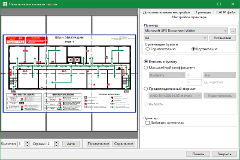 CADSoftTools План эвакуации (обновление с более ранних версий),