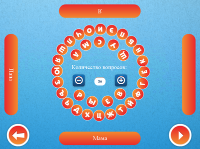 OC3 ОСӠ, АзбукоСлов 1.7 (электронная лицензия на 1 рабочее место на 5 лет),