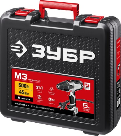Безударная дрель-шуруповерт ЗУБР ДШ-М3-500-2 К