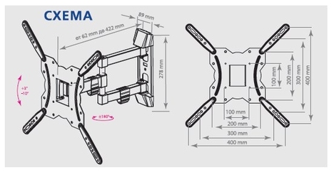 Кронштейн Kromax GALACTIC-40