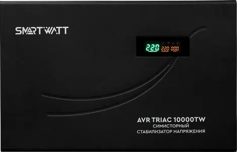 Стабилизатор напряжения SMARTWATT AVR TRIAC 10000TW 10000ВА