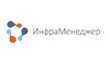 ИнфраМенеджер