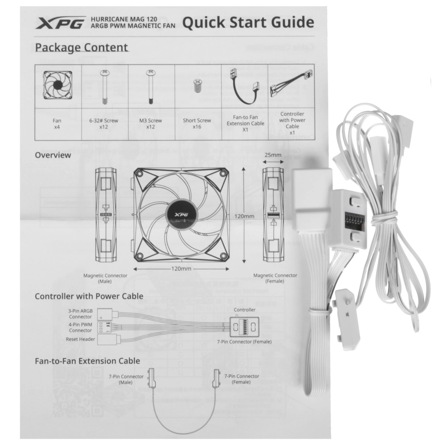 Вентилятор XPG для корпуса HURRICANE MAG 120 ARGB PWM