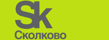 Специальные условия для резидентов Технопарка Сколково