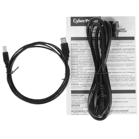 ИБП CyberPower Line-Interactive  VP1600ELCD