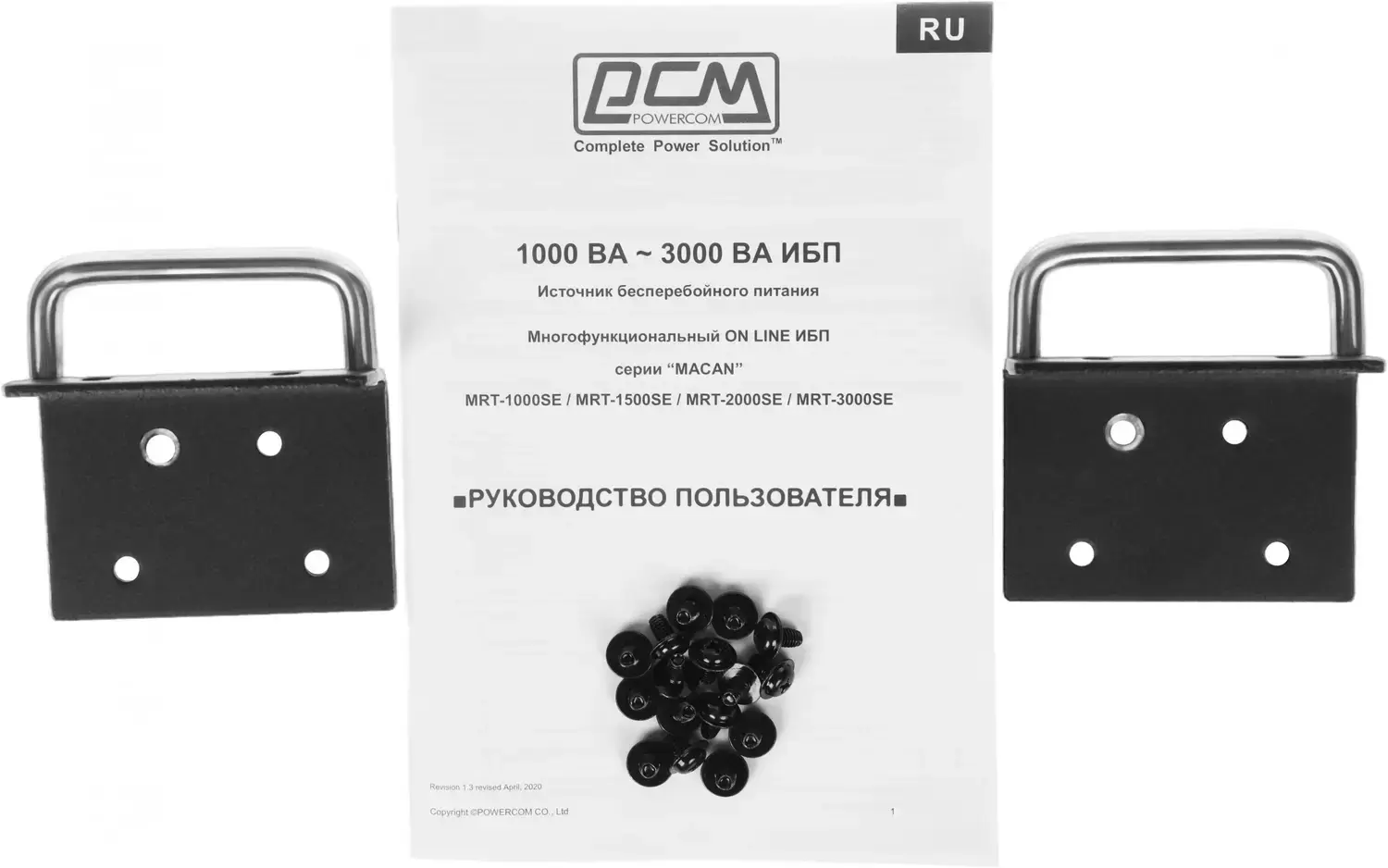ИБП Powercom MACAN MRT MRT-2000SE