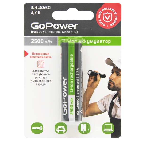 Аккумулятор для компьютерной техники GoPower Аккумулятор Li-ion 18650
