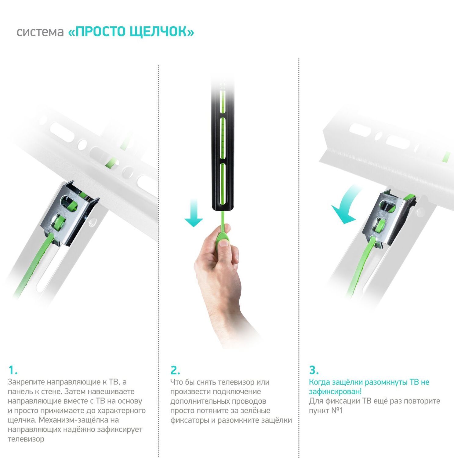 Кронштейн ONKRON FM5