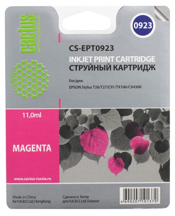 Картридж пурпурный Cactus CS-EPT0923