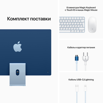 Apple iMac 2021 24-inch 512 ГБ Blue