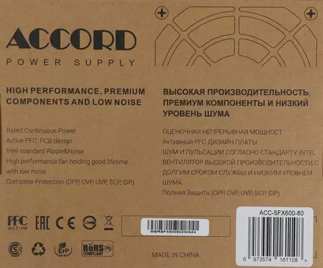 Блок питания Accord ACC-SFX600-80